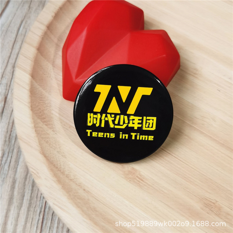 tnt时代少年团应援胸针别针刘耀文宋亚轩马嘉祺严浩翔学生徽章
