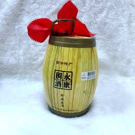 陕西特产批发 稠酒 原浆黄桂稠酒 永康2.6l仿木桶稠酒