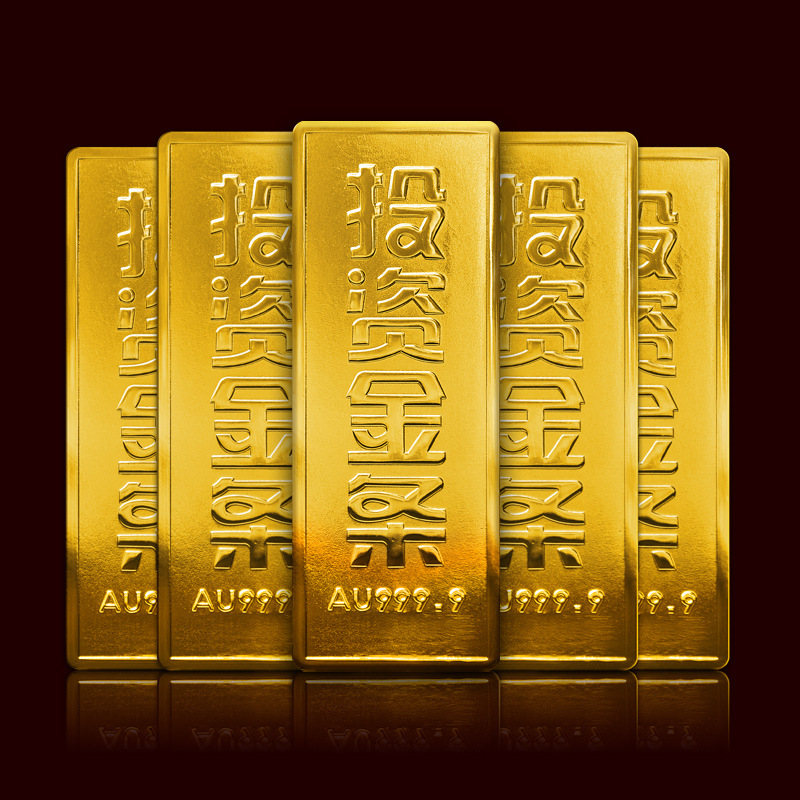 厂家定做批发9999黄金金砖投资金条订制贵金属纪念品真金工艺品