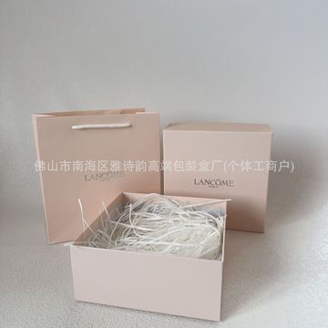 兰蔻大粉水防晒乳极光水护肤品礼盒兰家小黑瓶空盒香水盒手提袋