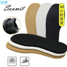 Rubber Full Soles for Shoes Outsoles Insoles Anti Slip跨境专