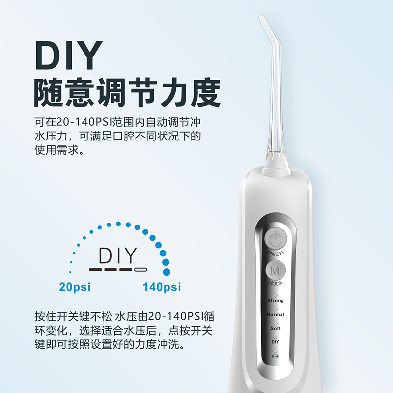 New DIY Household Oral Irrigator High Frequency Pulse Portable Oral Care Cleaning Electric Waterpik Dental Instrument