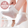 Children fishnet stockings 23 new pattern Combed Lace lace princess Combed girl Medium hose Manufactor wholesale