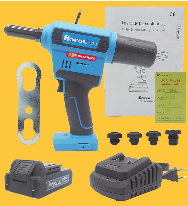 电动铆钉枪锂电拉铆枪全自动拉螺母枪充电抽芯铆钉机无刷拉不锈钢