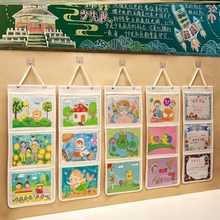 画袋幼儿园作品展示袋美术书袋挂墙挂式书袋透明画袋展示架免打孔