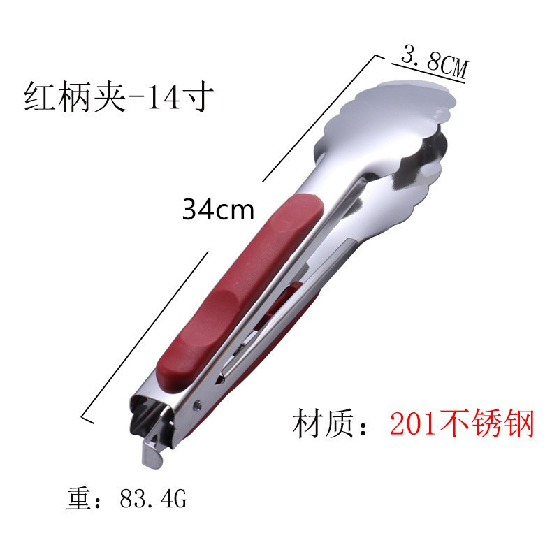 201 Stainless Steel Food Clamp 9-Inch Plum Blossom Clip Fine Card 12-Inch Bread Clip Three-Line BBQ Clamp Steak Tong Hotel