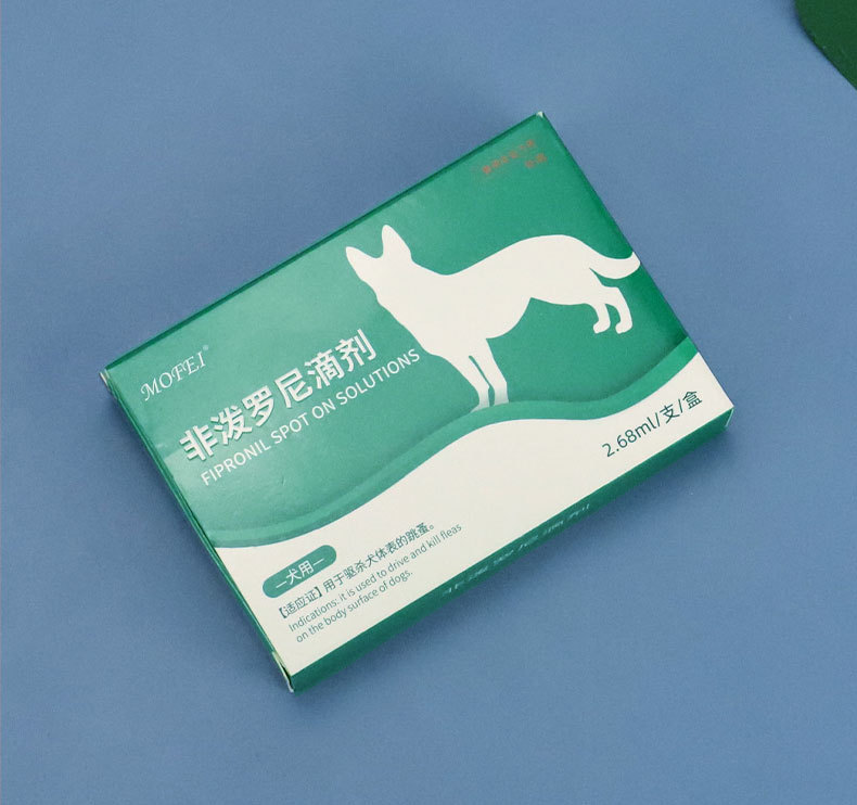 mofei 非泼罗尼滴剂狗狗驱虫药大型犬用驱虫滴剂驱杀跳蚤宠物狗用