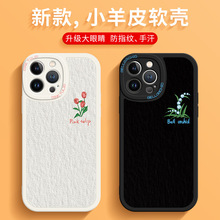 油画花朵手机壳iPhone新款苹果14plus创意13promax小众12mini高级