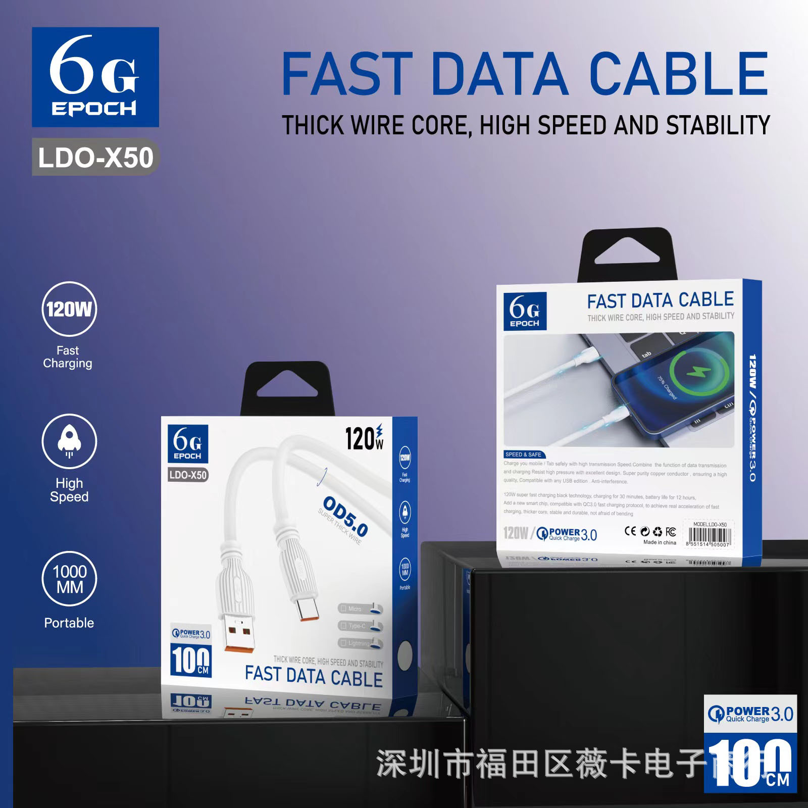 适用苹果小米华为手机快充数据线套装 od5.