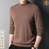 high-grade Cashmere sweater man 2022 winter new pattern Versatile Pure cashmere Base coat Half a sweater