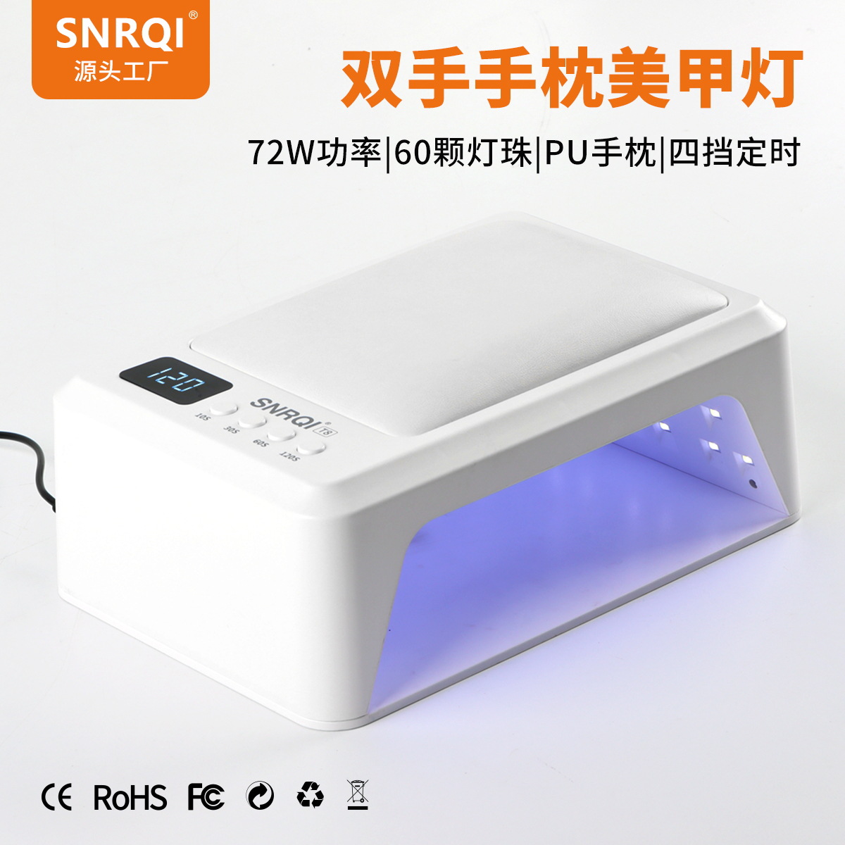 T8 Hands Hand Pillow Hot Lamp Hands Large Space LED Lamp for Nails 72W High Power Quick-Drying Hot Lamp UV Lamp