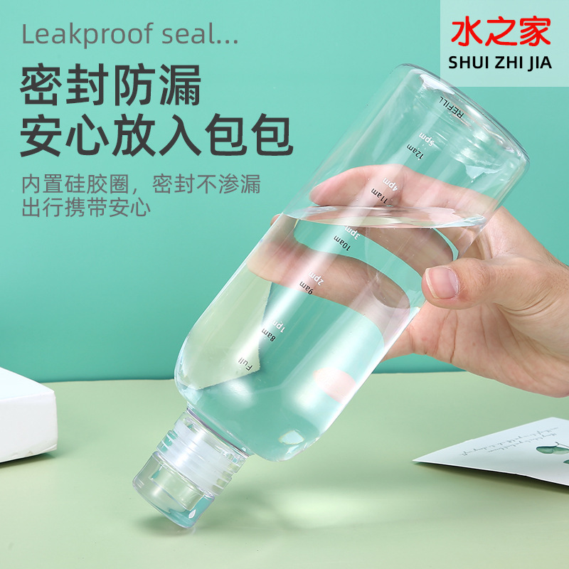 Xiaohongshu Same Style Time Graduated Glass Car Transparent Plastic Cup Creative Portable Large Capacity Internet Celebrity Water Cup Wholesale