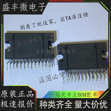 全新原装 tb2929 tb2929hq tb2929ahq zip25 汽车音响功放芯片