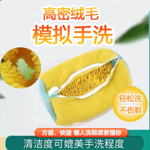 洗衣袋鞋子洗护袋洗衣机专用懒人洗鞋袋家用机洗洗鞋袋鞋子防变形