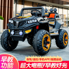 特斯拉儿童电动车四轮汽车双电双驱遥控摇摆小孩子宝宝玩具可坐人