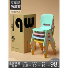 儿童椅子幼儿园靠背椅加厚板凳宝宝餐椅塑料小椅子家用小凳子防颖