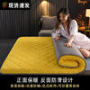 mattress Cushion dormitory student Single Mat 1.5 household Sleeping pad thickening 1.8 Double sponge Cushion