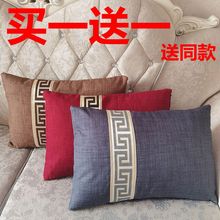 ZN4I棉麻皮沙发靠垫抱枕套不含芯长方形靠枕客厅床上新中式大