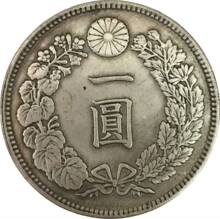 日本明治6年龙洋5钱银币 好品_阿里巴巴找货神器