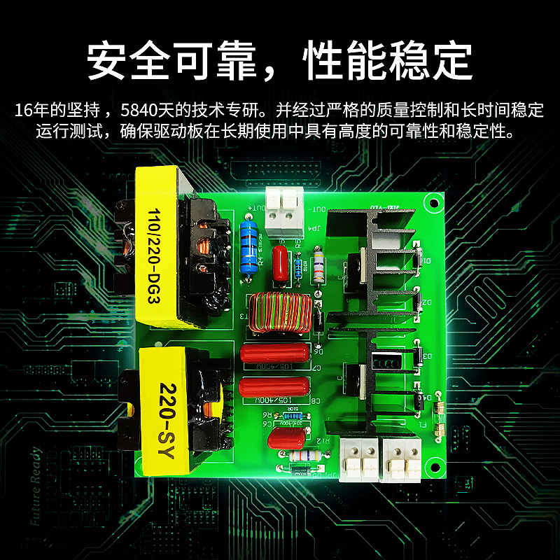 Ultrasonic Cleaning Machine Driver Board Single Sink Filter Shock Head Vibrator Generator Mainboard Dishwasher Circuit Board Power Supply