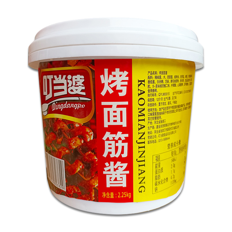 叮当婆烤面筋酱.kg桶装商用酱料配方烧烤酱料撒料炸串刷酱