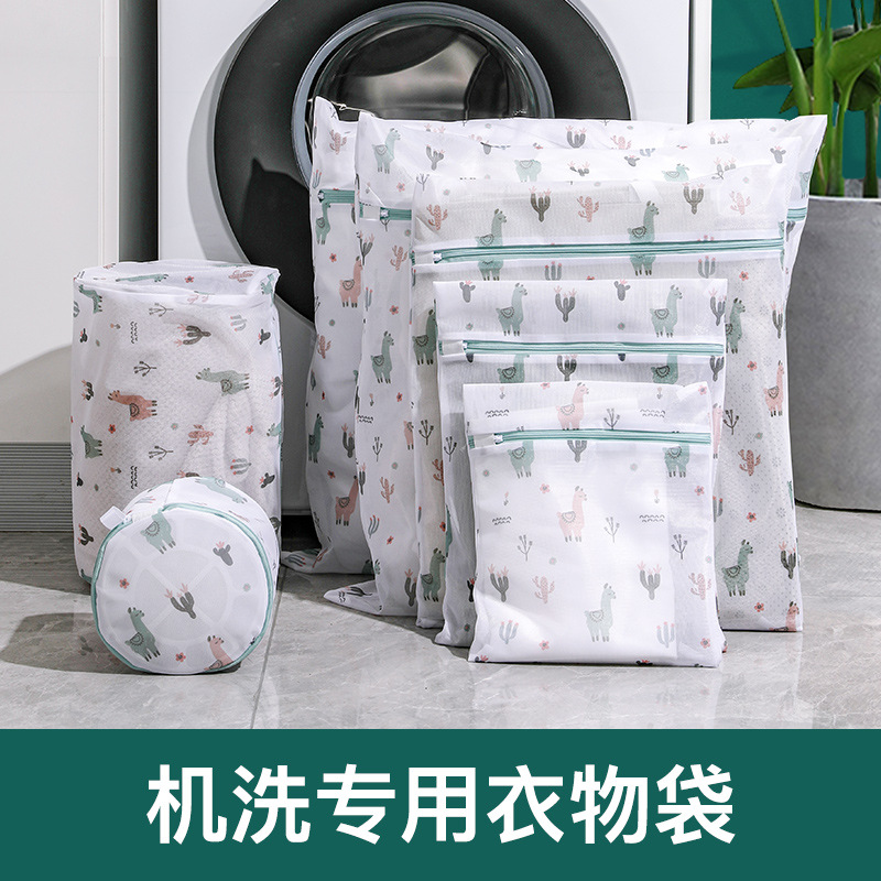 Household Washing Machine Special Laundry Bag Sweater Underwear Bra Cleaning Net Pocket Clothes Anti-Deformation Filter Net Wholesale