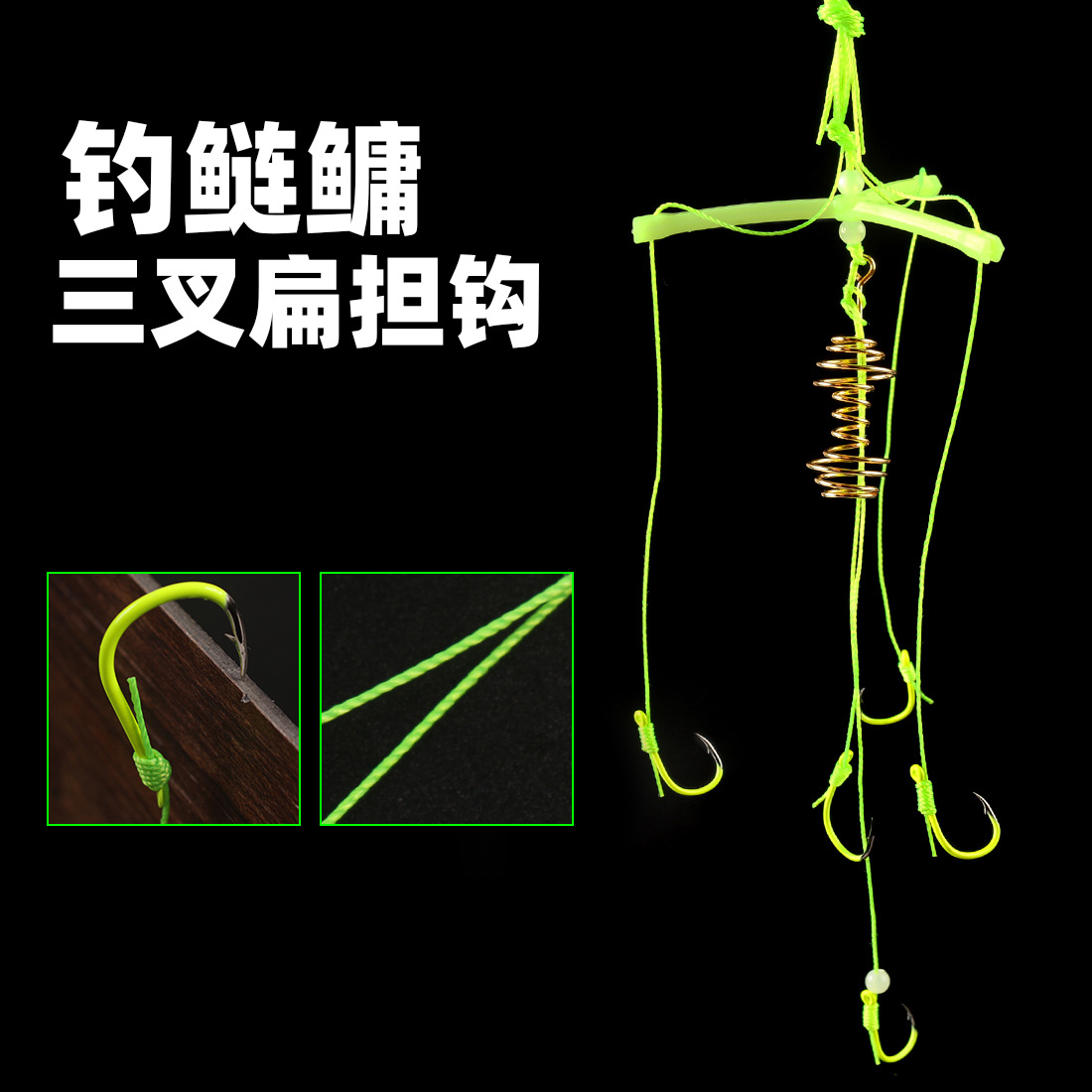 三叉天平钩鲢鱅三角鱼钩钓扁担锚钩新型鲢鳙钓组爆炸钩钓鱼套装