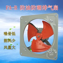沈力排气扇FA-B方形耐高温防油防潮排气风扇厨房用排风换气扇