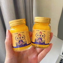 【印度快速止痒膏】神经性皮炎湿疹牛皮癣手足脚气起水泡真菌感染