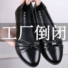 【】软皮浅口懒人单鞋妈妈鞋老北京布鞋女士皮鞋一脚蹬中年鞋