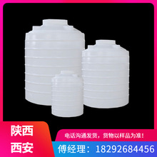 西安塑料牛筋水塔桶1/2/3/5/10吨PE水箱储水罐农村家用蓄水桶
