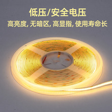 COB灯带5宽12V24V低压LED柔性软灯条家装吊顶橱柜商场超亮线形灯