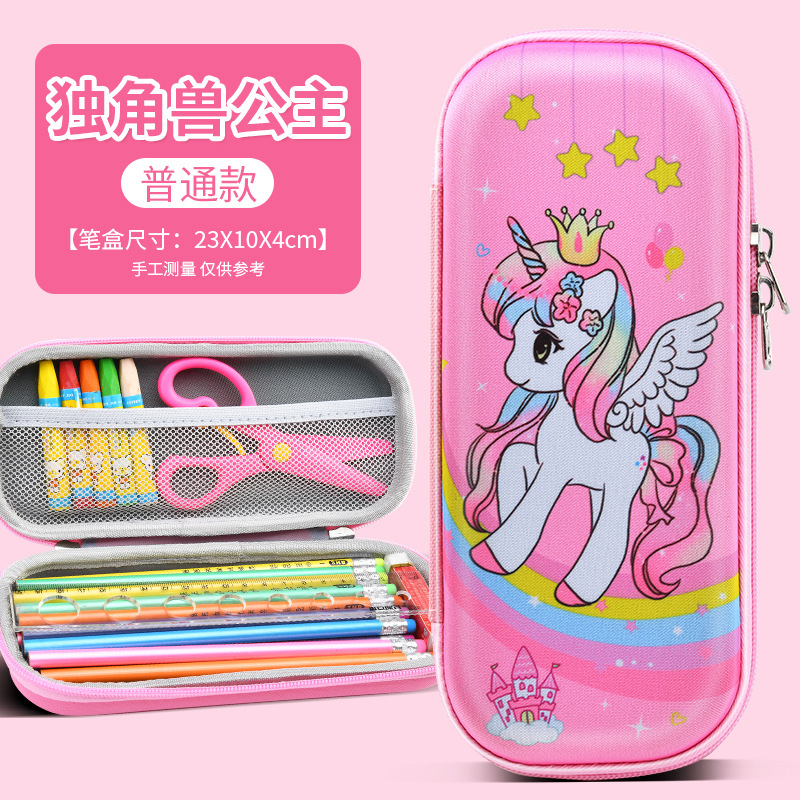 Spot Primary School Cartoon Eva Pencil Bag 3 Dstereo Pencil Box Children's Stationery Box Wholesale Spot One Piece Dropshipping