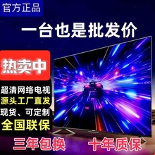 王牌4K电视机75寸电视65寸85寸100寸家用液晶电视机智能网络彩电