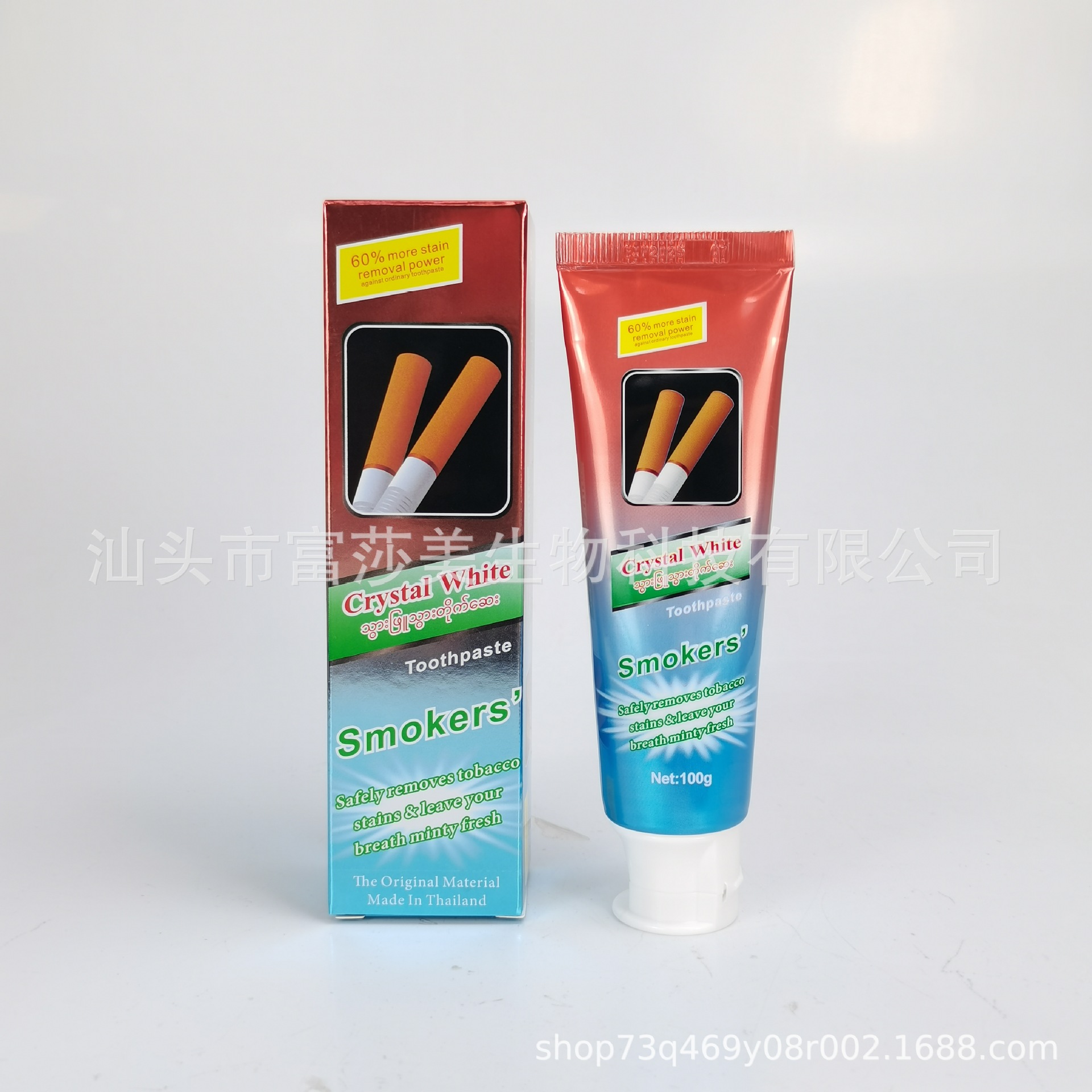 Spot Goods 100G Toothpaste Smoker Removing Smoke Spot Tooth Stains Oral Cleaning Cross-Border Foreign Trade Wholesale Toothpaste