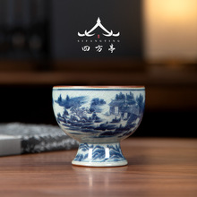景德镇主人杯单杯高足青花瓷品茗杯茶杯单个陶瓷中式茶具茶盏高档