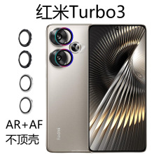 适用红米Turbo3手机镜头膜金属鹰眼摄像头保护膜分体镜头不顶壳膜