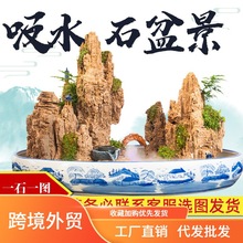 吸水石盆景原石上水石假山石流水喷泉鱼缸石头造景石装饰摆件