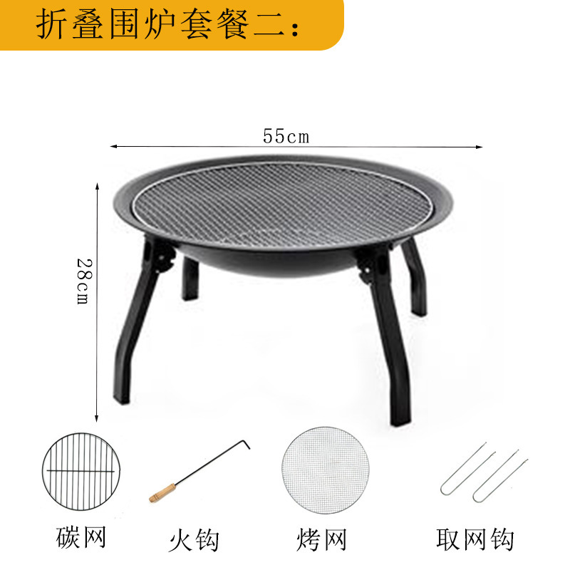 Outdoor Stove Tea Cooking Indoor Bbq Equipment Full Set Roasting Stove Brazier Barbecue Grill Outdoor Grill