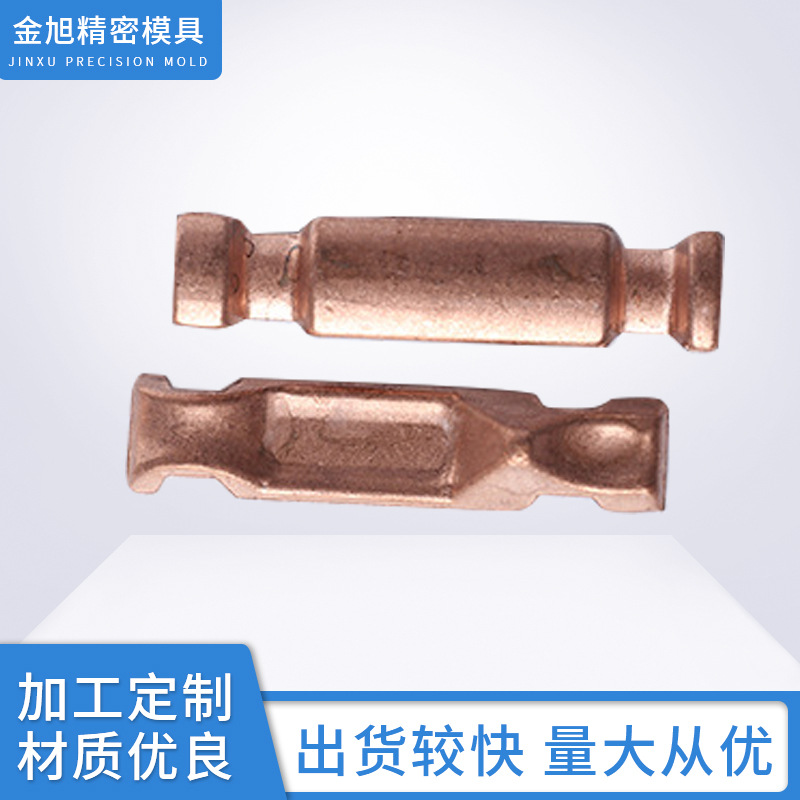 触指紫铜件交流接触器触头触头母线加工定制中低压电器配件