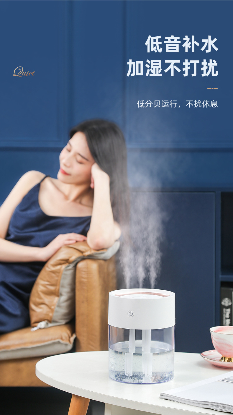 车载空气加湿器家用大雾量 迷你桌面usb七彩灯香薰雾化器礼品批发