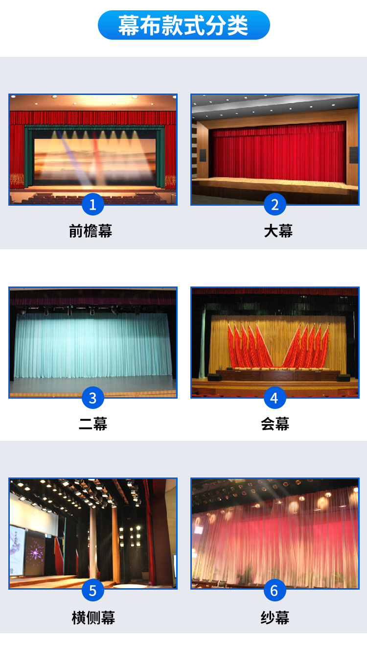 速卖通,独立站,lazada品牌宇盛尺寸可定制(cm)幕布颜色红色材质丝绒种