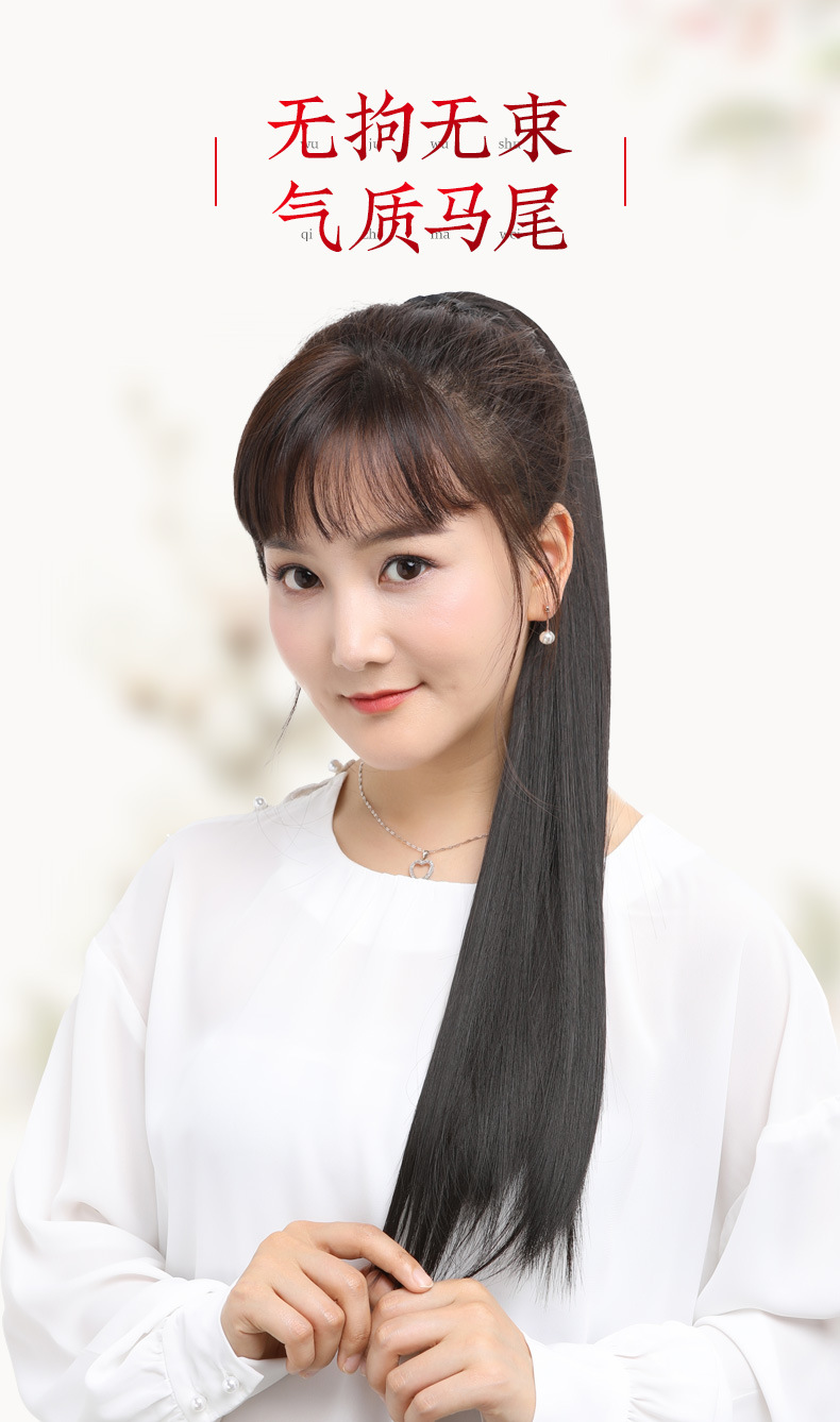 假发女马尾女绑式超长气质自然逼真网红辫子长发超轻高马尾长直发