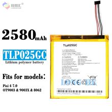 适用于阿尔卡特手机电池 pad4 7.0大容量TLP025GC充电板批发现货