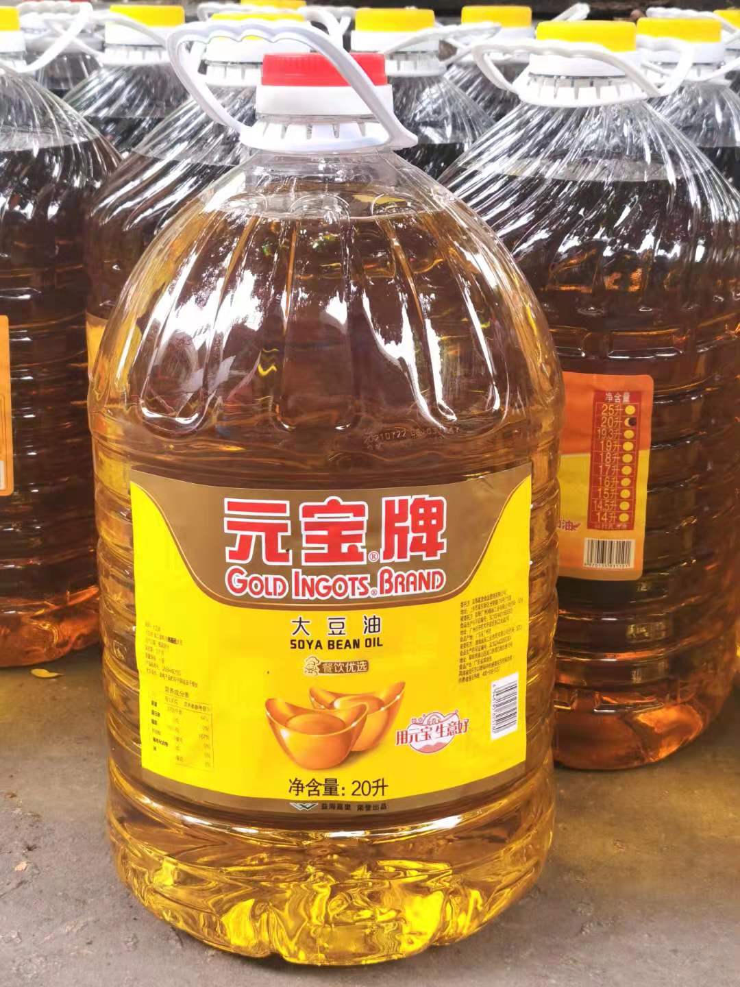 牌大豆油大桶装炒菜餐饮饭店食堂用油广东包邮多规格