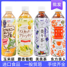 日本进口星本丁surf沙孚玉米须蓝莓葡萄零卡0脂茶味饮料批发500ml