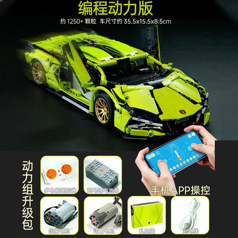 Remote Control Sports Car Compatible with Lego Building Blocks Model Rambo Racing Car Porsche Assembled Toy Boy Gift Generation