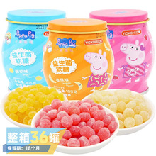 亿智小猪佩奇益生菌软糖儿童零食小吃草莓酸奶味果汁糖果qq糖105g
