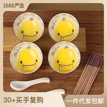 小黄鸭12件套 米饭碗筷系列 陶瓷碗4个碗 4汤勺 4双筷子 套装
