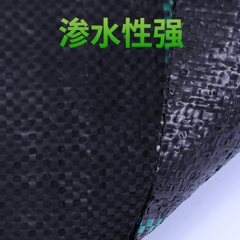 Black Permeable Breathable Woven Weed Barrier Garden Weed Barrier Anti-Aging Anti-Grass Ground Cloth Wholesale Anti-Grass Cloth Agricultural